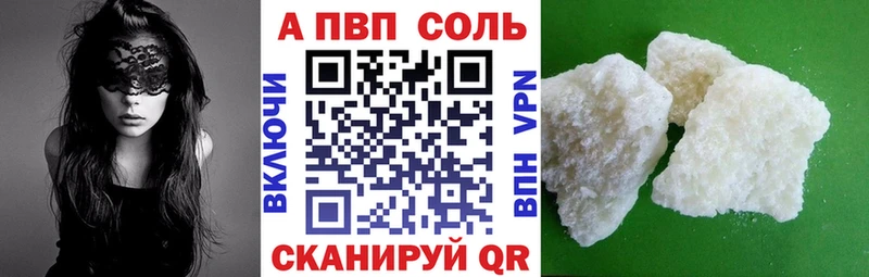 A-PVP крисы CK  Костомукша 