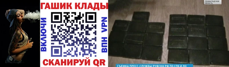 ГАШ Изолятор  гидра вход  Костомукша 