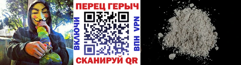 продажа наркотиков  Костомукша  Героин Heroin 