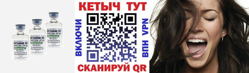 Кетамин VHQ  Костомукша 