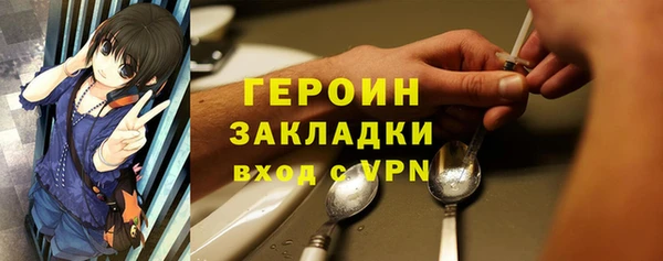 ГАЛЛЮЦИНОГЕННЫЕ ГРИБЫ Абаза
