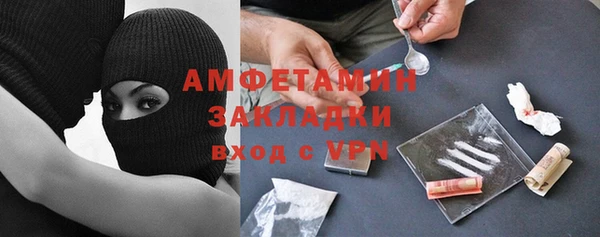 гашик Абдулино