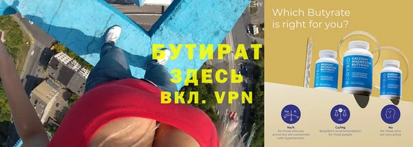 ГАЛЛЮЦИНОГЕННЫЕ ГРИБЫ Абаза