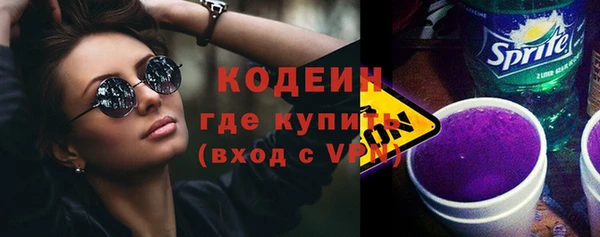 ALPHA PVP Абинск