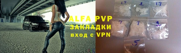 альфа пвп VHQ Пролетарск