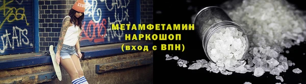 гашик Абдулино