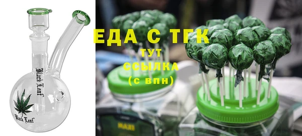 ALPHA PVP Абинск