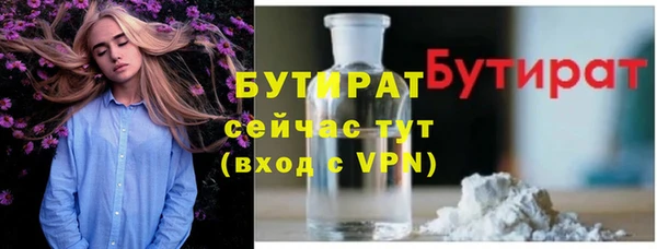 ГАЛЛЮЦИНОГЕННЫЕ ГРИБЫ Абаза