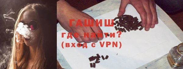 ГАЛЛЮЦИНОГЕННЫЕ ГРИБЫ Абаза