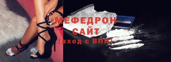 ALPHA PVP Абинск