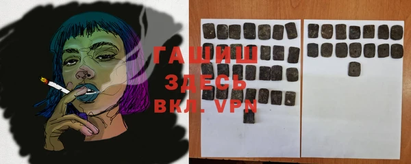 ALPHA PVP Абинск