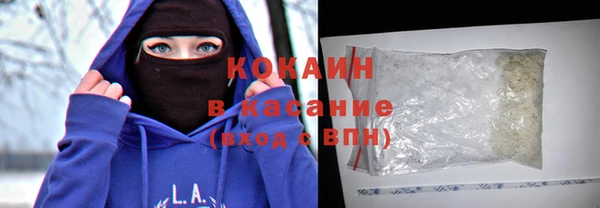 ALPHA PVP Абинск