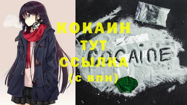 гашик Абдулино