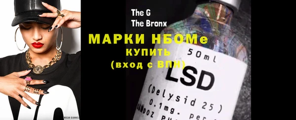 ALPHA PVP Абинск