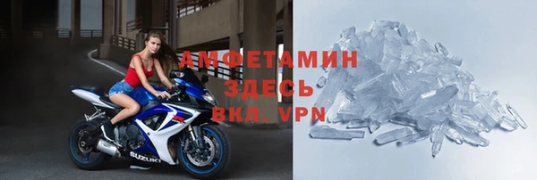 ALPHA PVP Абинск
