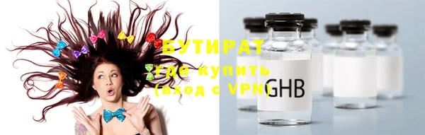 экстази Протвино