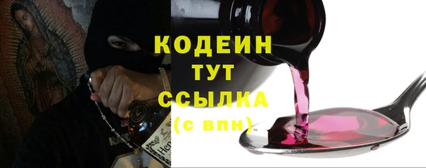 альфа пвп VHQ Пролетарск
