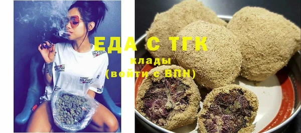 экстази Протвино