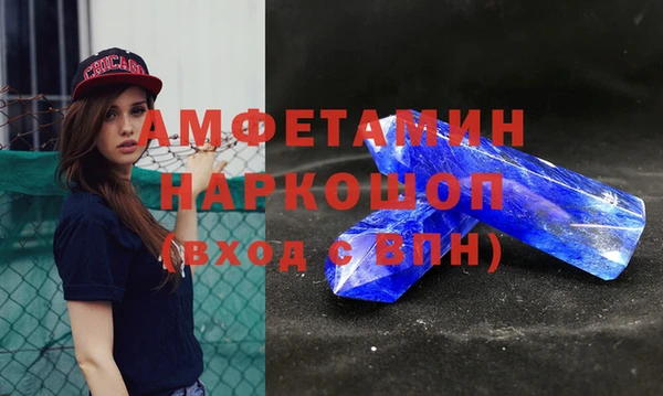 ALPHA PVP Абинск