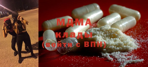 ALPHA PVP Абинск