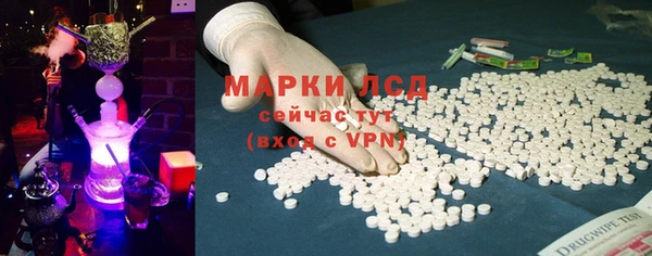 ALPHA PVP Абинск