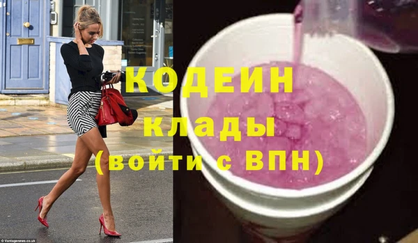 ГАЛЛЮЦИНОГЕННЫЕ ГРИБЫ Абаза
