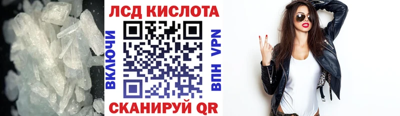 omg вход  как найти закладки  Костомукша  ЛСД экстази кислота 