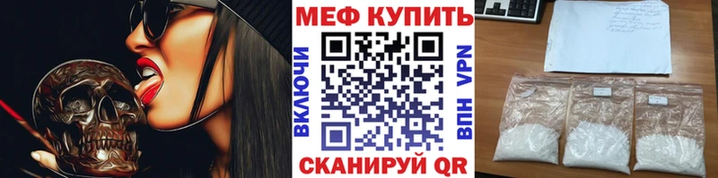 наркота  Костомукша  МЯУ-МЯУ mephedrone 