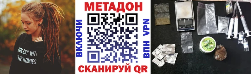 Метадон мёд  hydra зеркало  Костомукша 