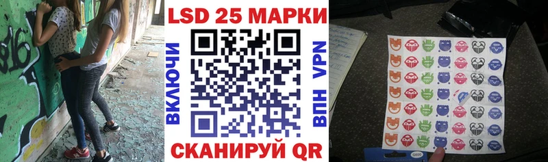 Марки 25I-NBOMe 1,8мг  МЕГА ONION  Костомукша 