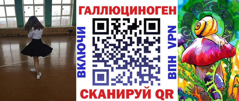 blacksprut ссылки  Костомукша  Псилоцибиновые грибы прущие грибы  закладки 